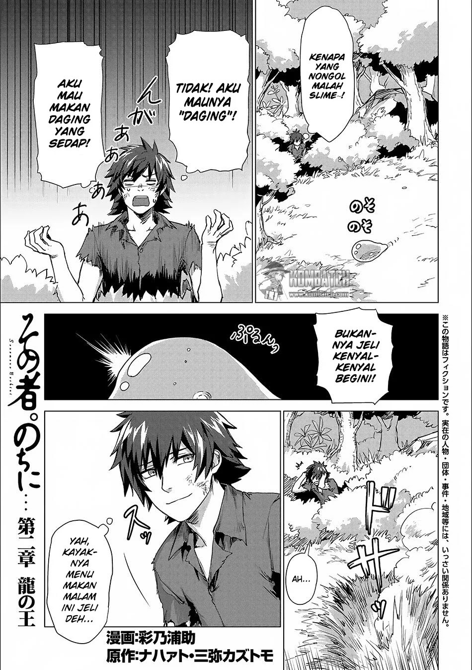 Sono Mono. Nochi ni… Chapter 02 Gambar 3